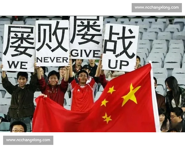 新华社删国足对比视频引争议：职业态度与中国足球的冰火两重天